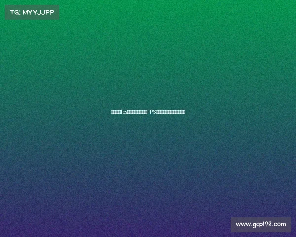 电子竞技fps课本、弹道制胜：FPS电竞从入门到精通进阶指南